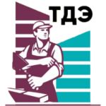ТДЭ
